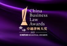 China Business Law Awards (Regional Awards) 2025