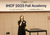 IHCF Fall Academy 2025 attracts corporate counsel in Seoul IHCF Fall Academy 2025