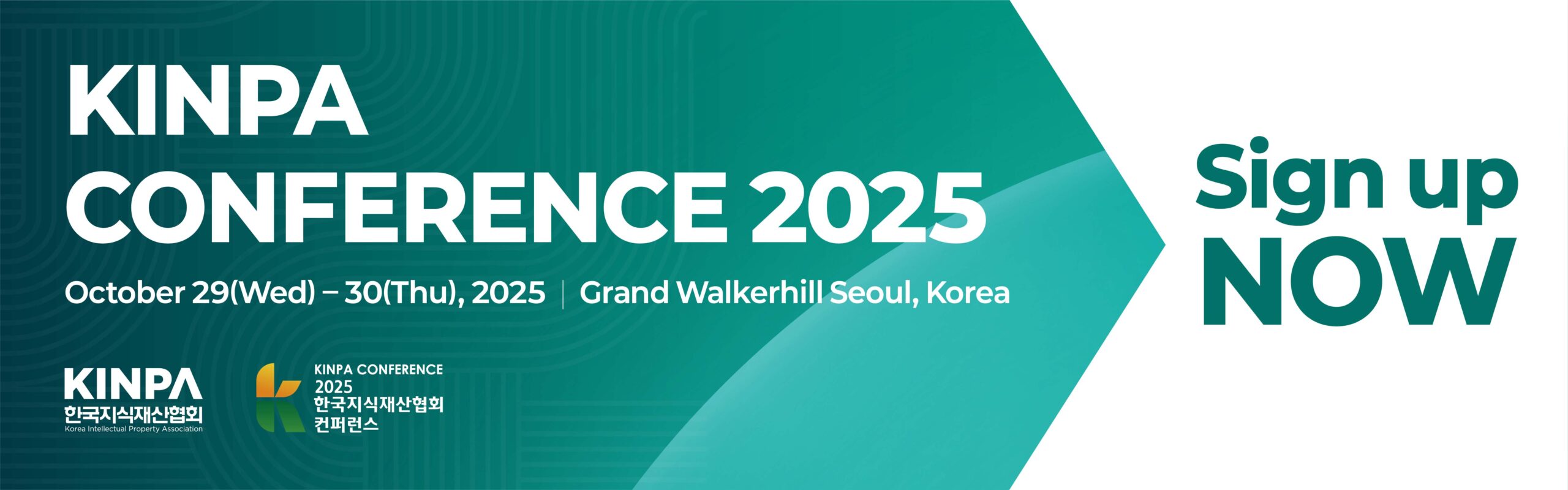 KINPA2025-website home page