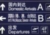 New foreign exchange procedures to govern offshore financing and round-trip investment Governing offshore financing and round-trip investment