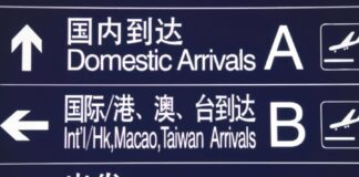New foreign exchange procedures to govern offshore financing and round-trip investment Governing offshore financing and round-trip investment