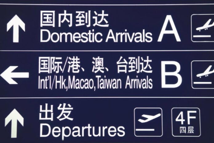 境外融资及返程投资外汇管理新操作规程 境外融资及返程投资外汇管理新操作规程
