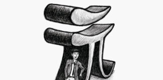 Shanghai revises policy on registration of equity investment funds Shanghai equity investment notice