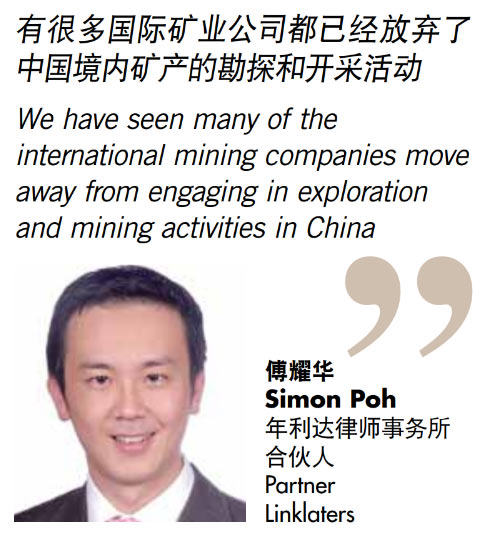 Simon Poh, Linklaters