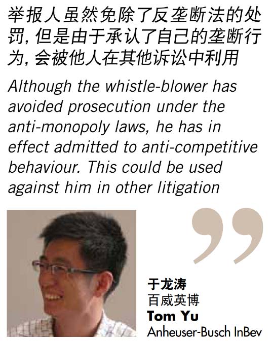 Tom Yu, Anheuser-Busch InBev 2
