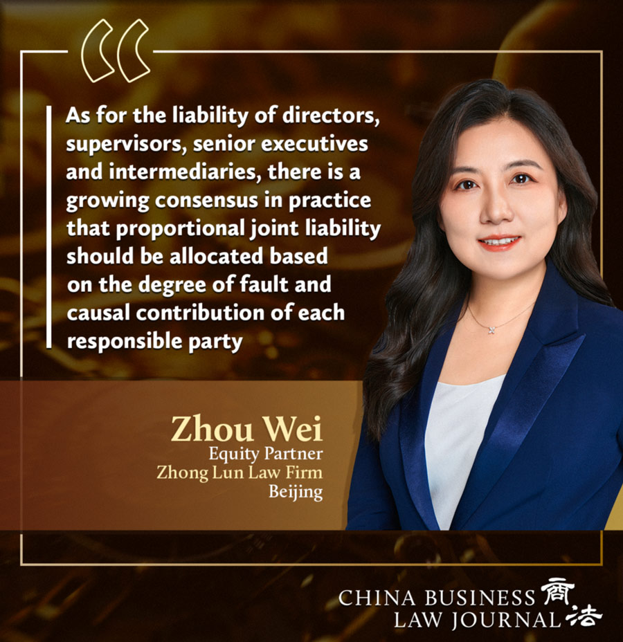 Zhou Wei