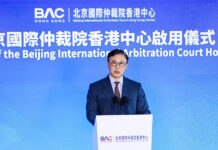 BAC/BIAC opens Hong Kong centre to expand global footprint BAC BIAC Hong Kong centre