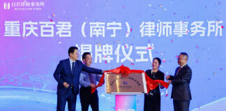 Baijus opens Nanning office to bolster nationwide presence Baijus Law Firm opens Nanning office