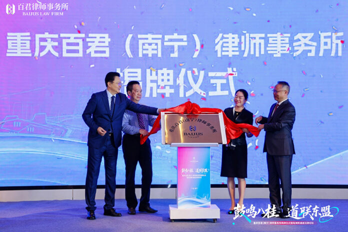 Baijus opens Nanning office to bolster nationwide presence Baijus Law Firm opens Nanning office