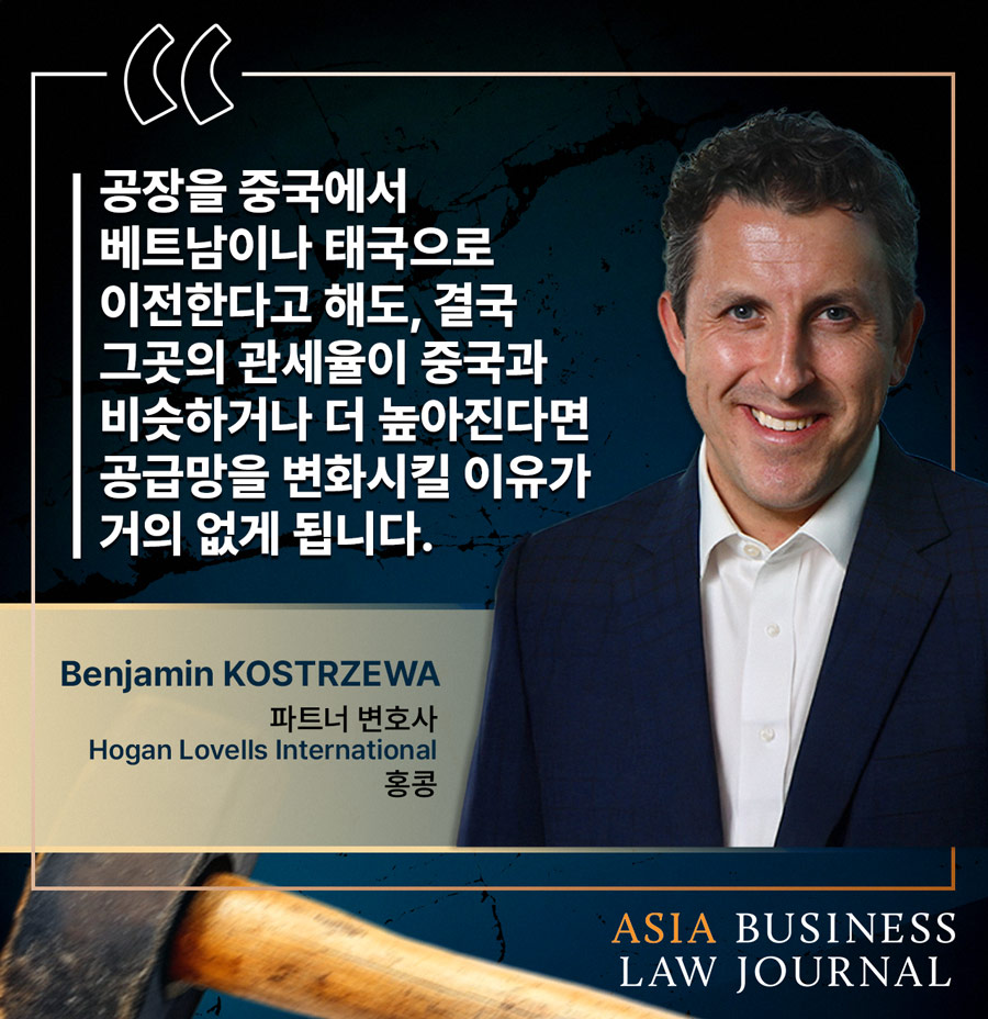 Benjamin Kostrzewa