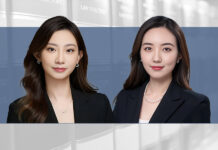 以刑事手段应对私募基金投后管理风险 PE post-investment risks