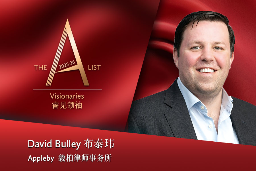 David Bulkeley David Bulley > Appleby > Shanghai/Hong Kong > Lawyer Profile 2025