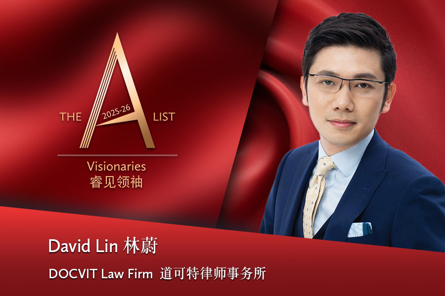 David Lin > DOCVIT Law Firm > Beijing > Lawyer Profile 2025
