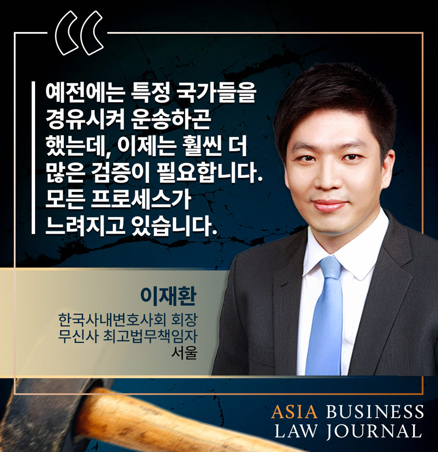 Jaehwan Lee