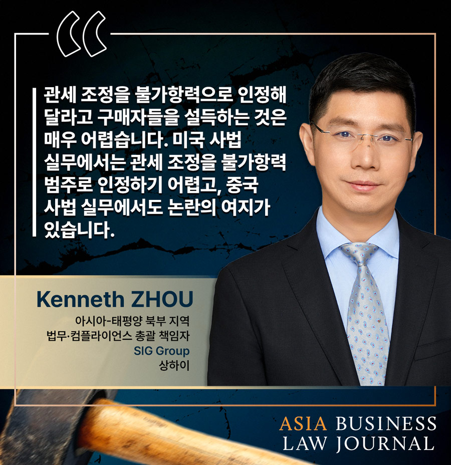 Kenneth-Zhou-Ko