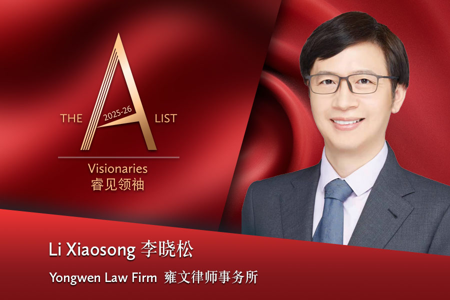 Li Xiaosong > Yongwen Law Firm > Beijing > Lawyer Profile 2025