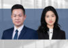 竞业限制条款的效力认定问题 China non-compete judicial interpretation