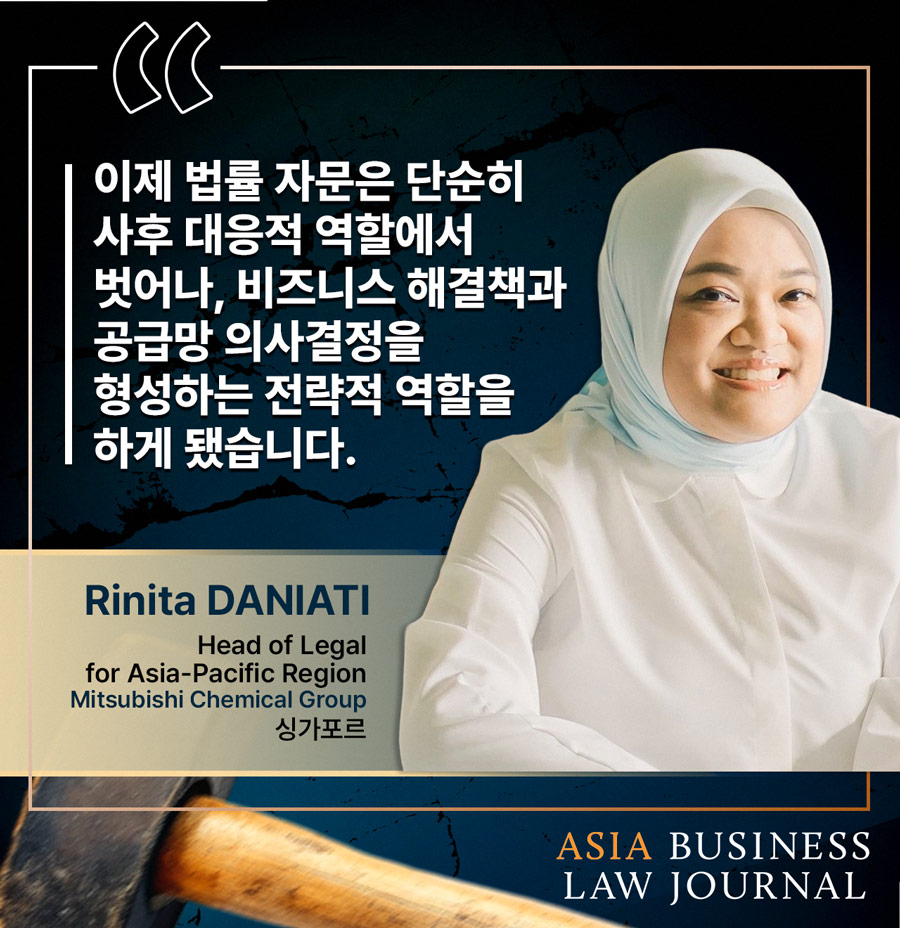 Rinita Daniati