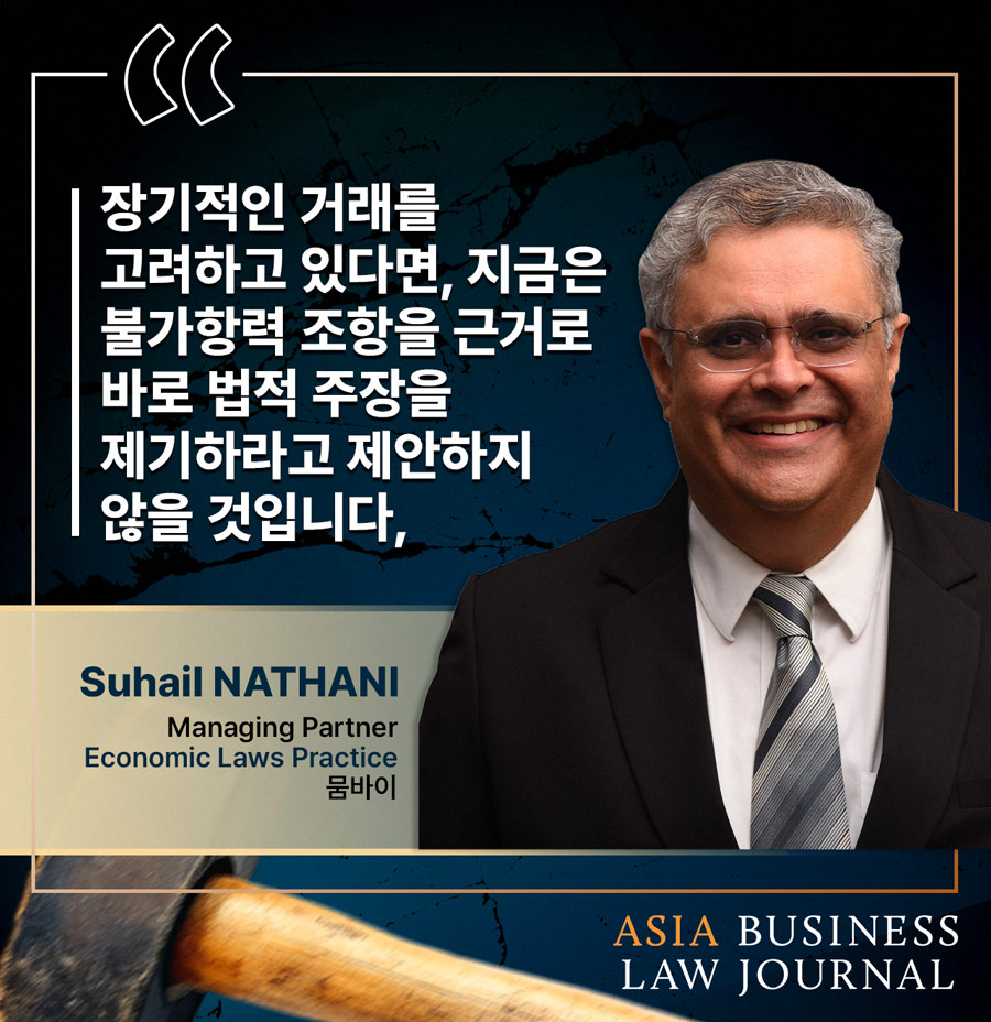 Suhail Nathani