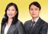 Taiwan e-commerce law outlook Taiwan E-commerce Regulatory Updates 2025