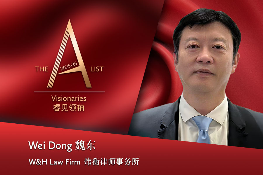 Wei Dong > W&H Law Firm > Chengdu > Lawyer Profile 2025