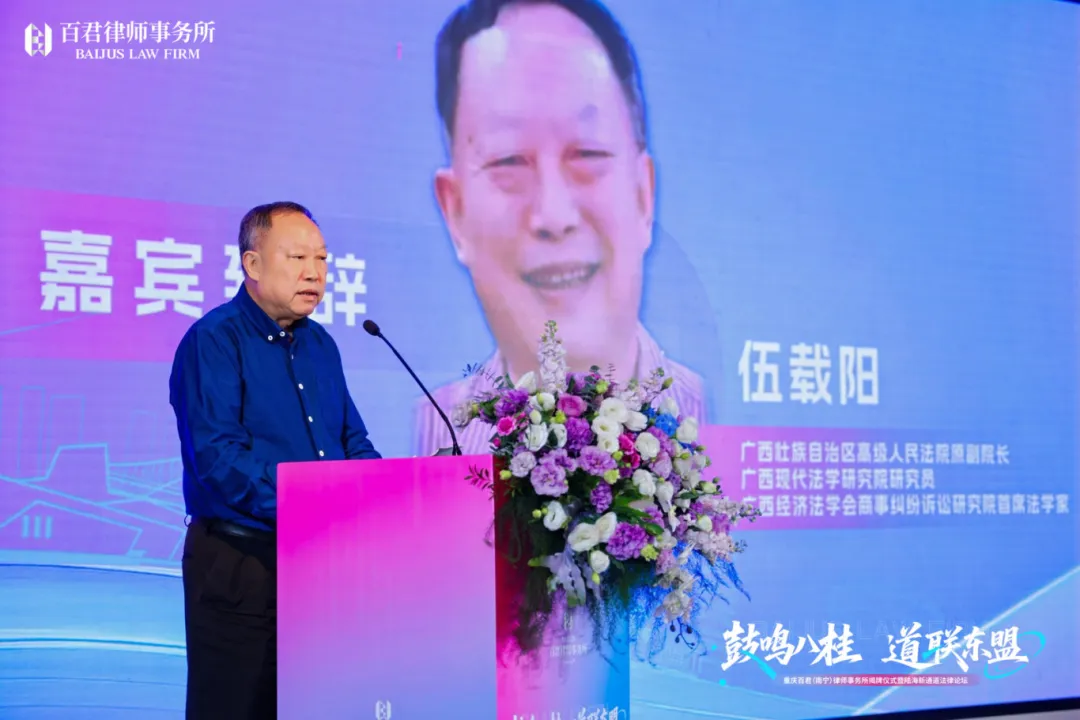 伍载阳