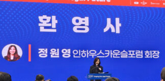 AI to expand legal roles, says ex-minister at Law Expo Seoul AI Will Expand Legal Roles