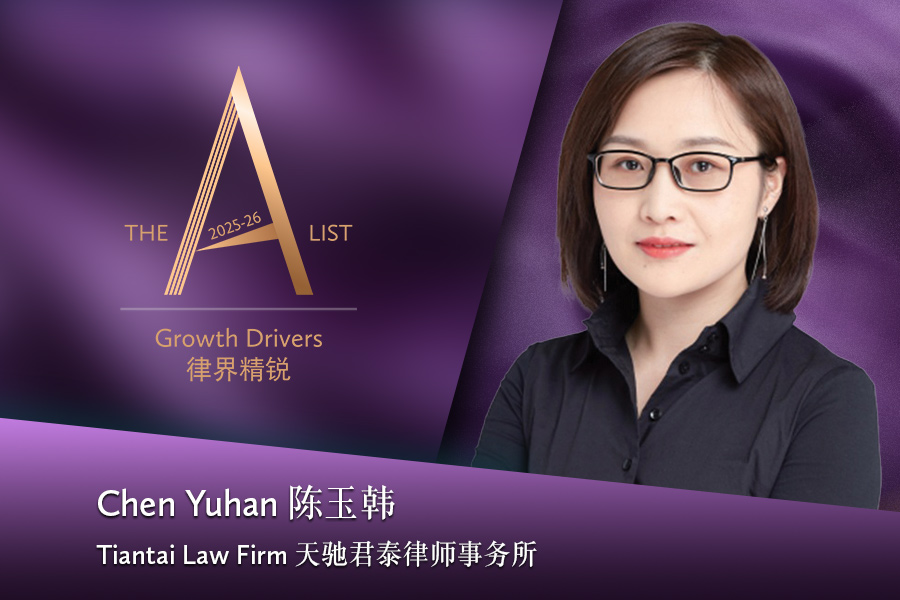 Chen Yuhan >Tiantai Law Firm >Beijing >Lawyer Profile 2025