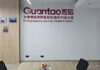 Guantao opens in Tashkent to bolster cross-border practice Guantao Law Firm opens Tashkent office