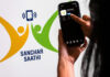India makes U-turn on Sanchar Saathi app mandate in mobiles Sanchar Saathi mandate removal