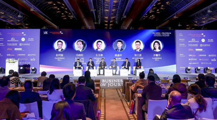 CBLJ Forum Shanghai 2025