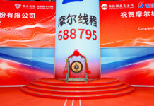 Jingtian & Gongcheng and Jia Yuan steer Moore’s RMB8bn IPO Moore-IPO