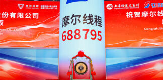 Jingtian & Gongcheng and Jia Yuan steer Moore’s RMB8bn IPO Moore-IPO