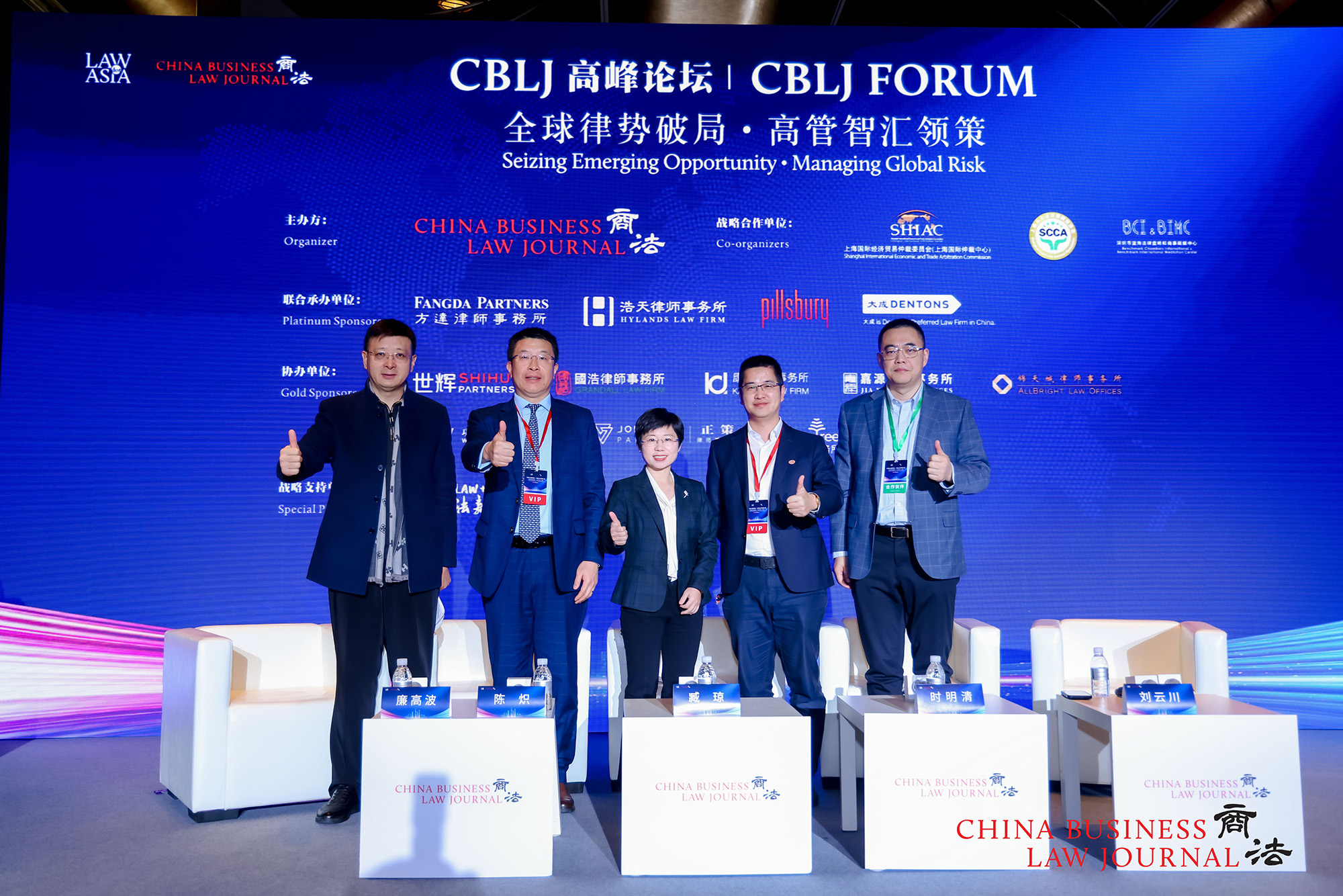 From left: Lian Gaobo, Chen Chi, Zang Qiong, Shi Mingqing, Liu Yunchuan