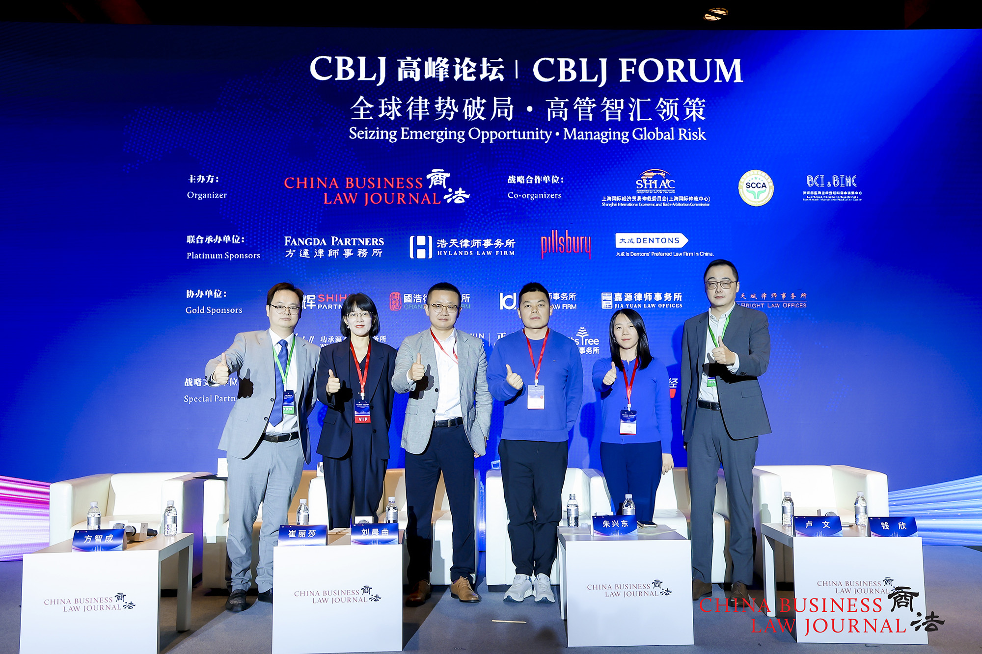 From left: Fang Zhicheng, Cui Lisha, Liu Chenqu, Candy Lu, Zhu Xingdong, Qian Xin