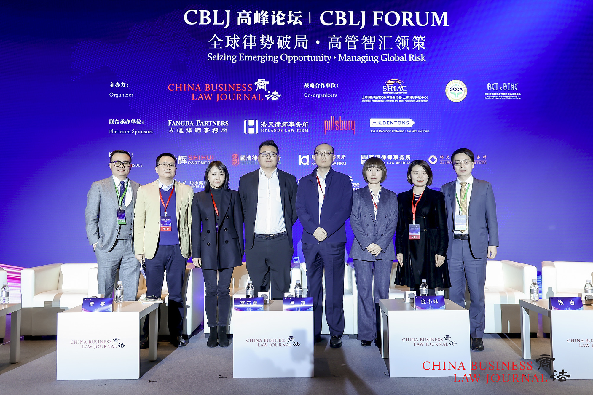 From left: Darren Liang, Sean Huang, Carmen Jia, Li Shilei, Lyu Ling, Pang Xiaomei, Tina Zhang, Guo Youning