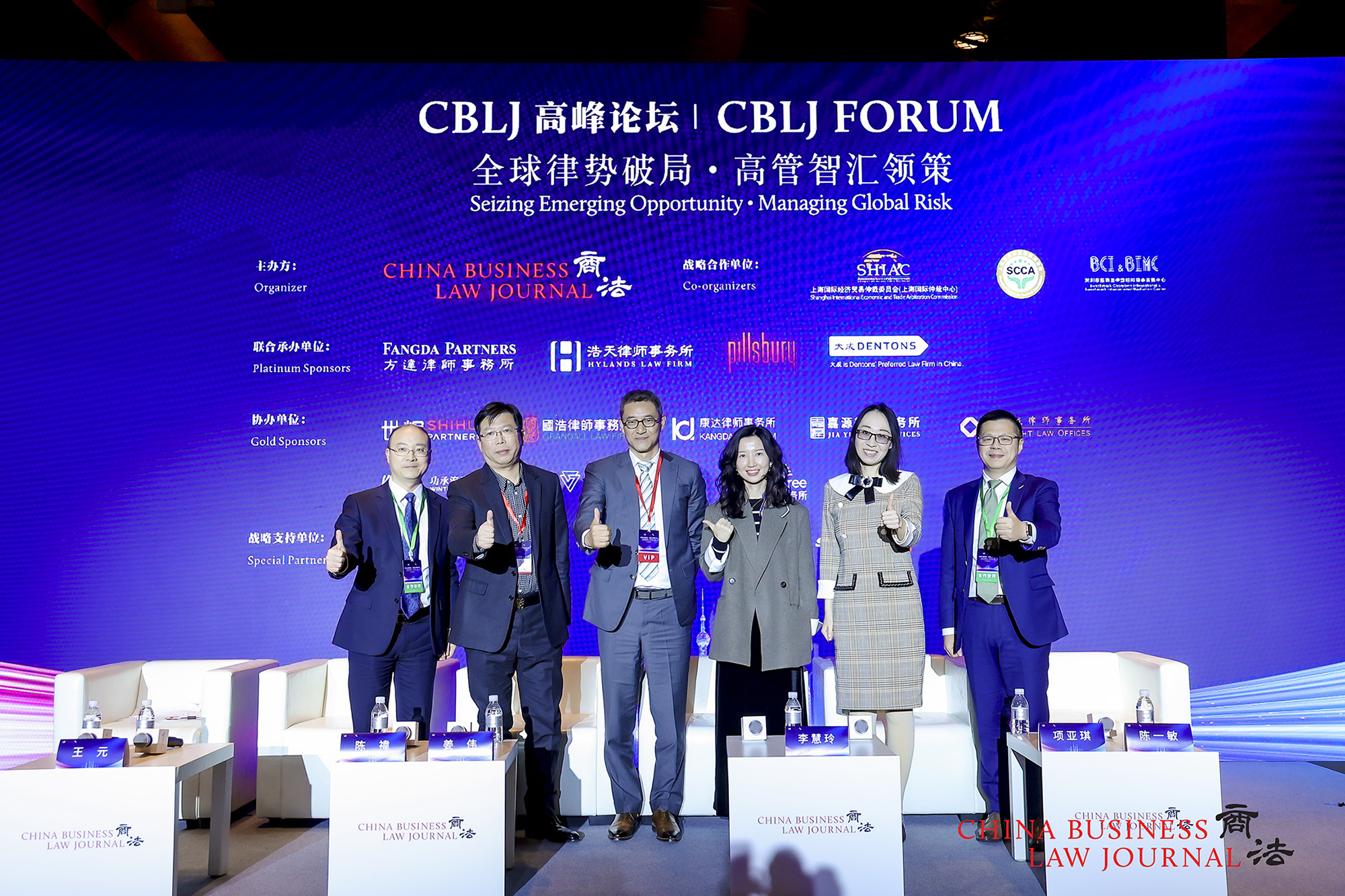 From left: Wang Yuan, Chen Yi, Jiang Wei, Li Huiling, Betty Xiang, Chen Yimin