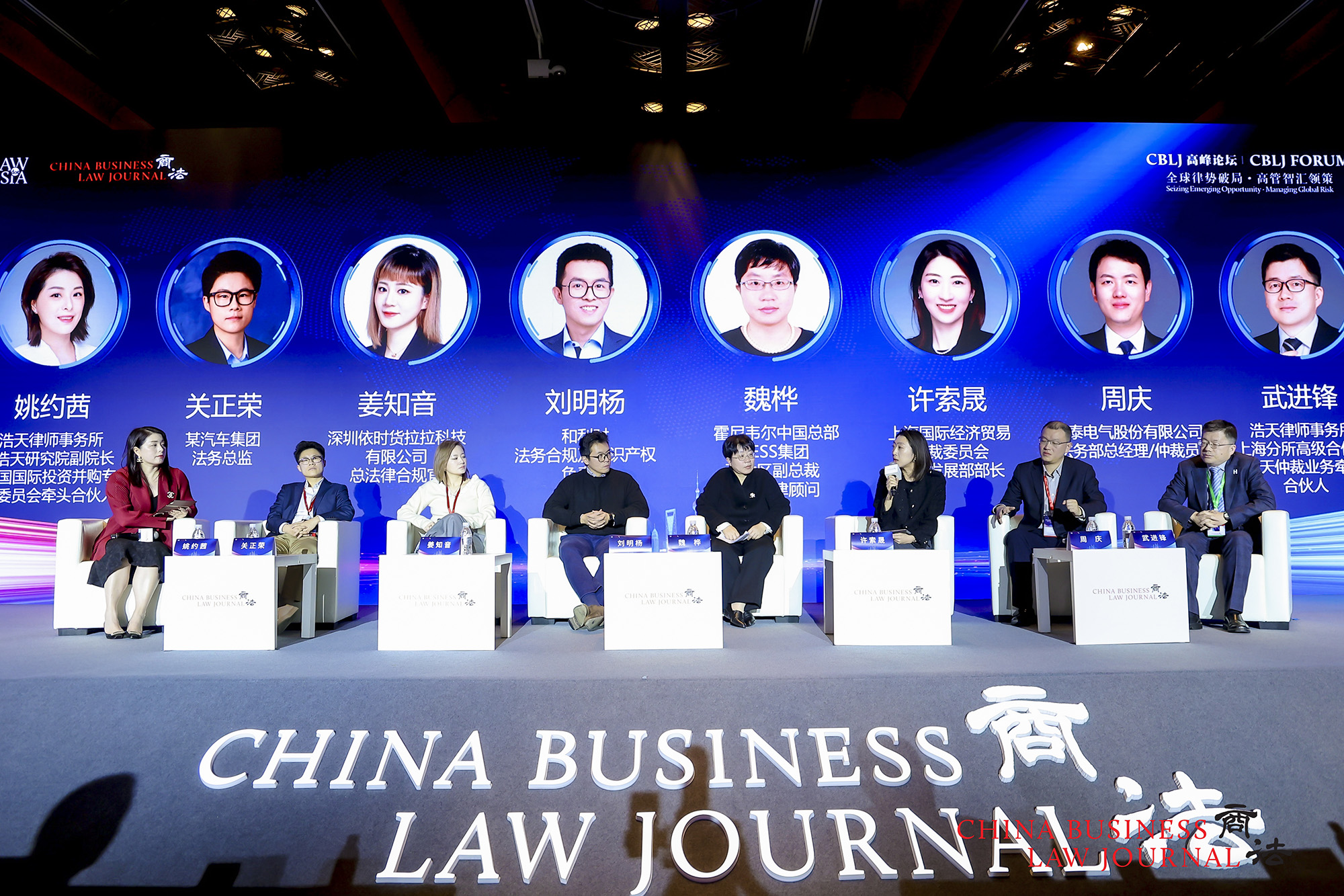 From left: Jessie Yao, Glory Guan, Jean Jiang, Kobe Liu, Wei Hua, Xu Suosheng, Zhou Qing, Oliver Wu