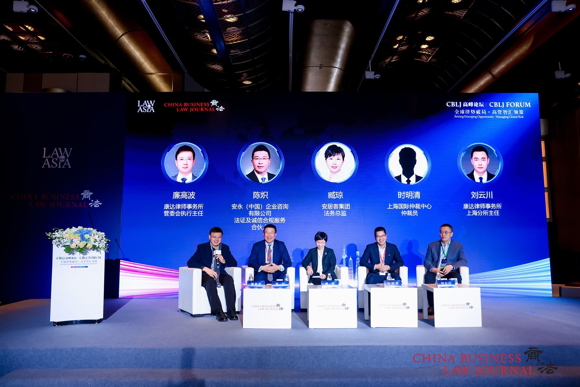 From left: Lian Gaobo, Chen Chi, Zang Qiong, Shi Mingqing, Liu Yunchuan