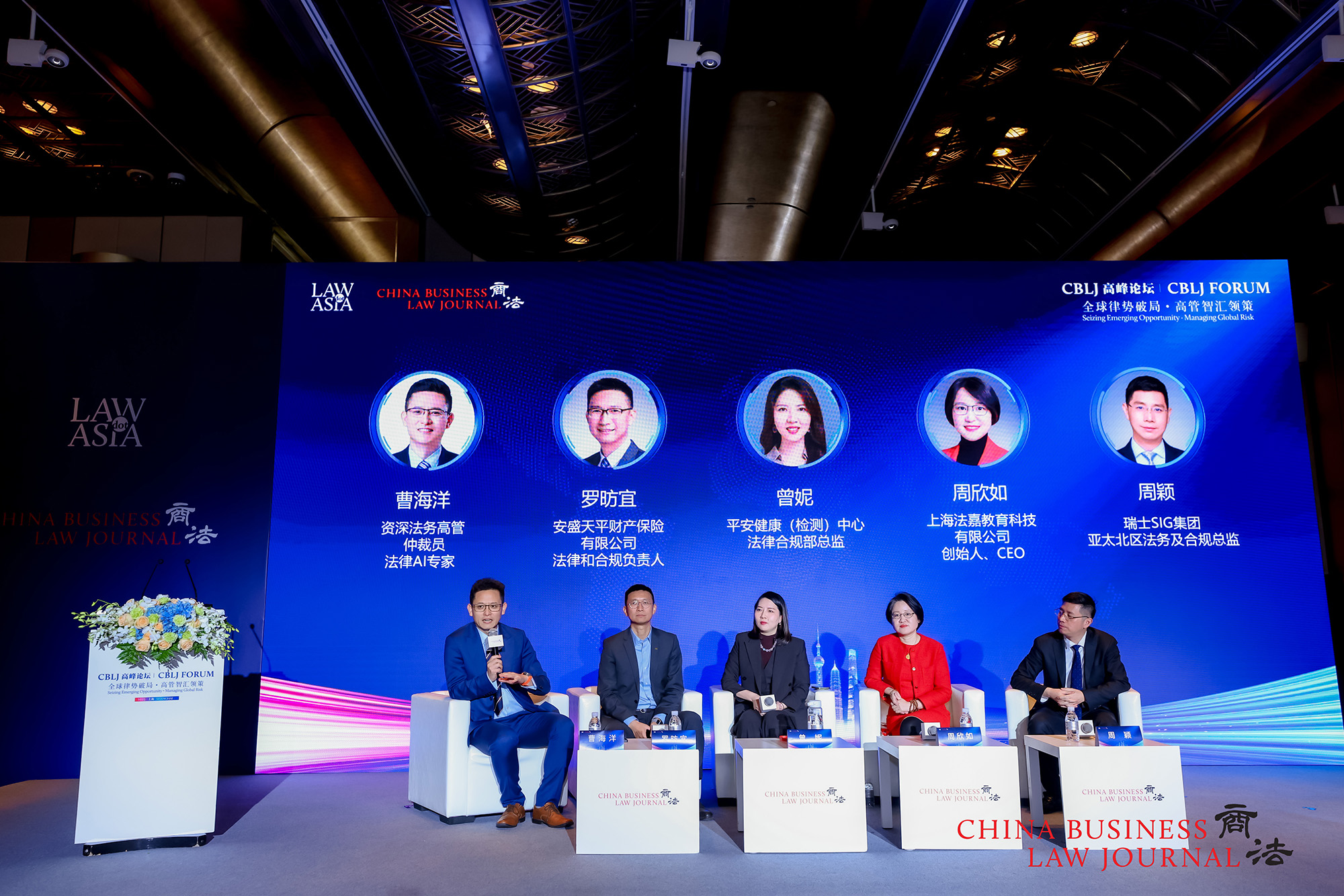 From left: Cao Haiyang, Norman Luo, Zeng Ni, Ruby Zhou, Kenneth Zhou