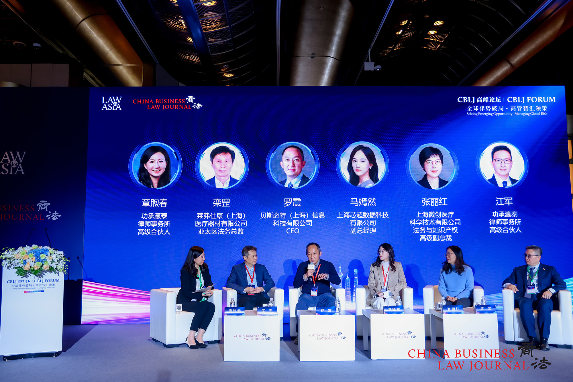 From left: Zhang Xuchun, Luan Gang, Luo Zhen, Ma Yanran, Zhang Lihong, Jiang Jun