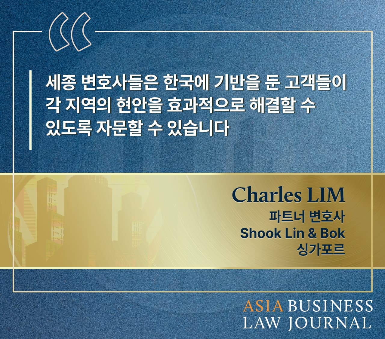 Charles Lim KO