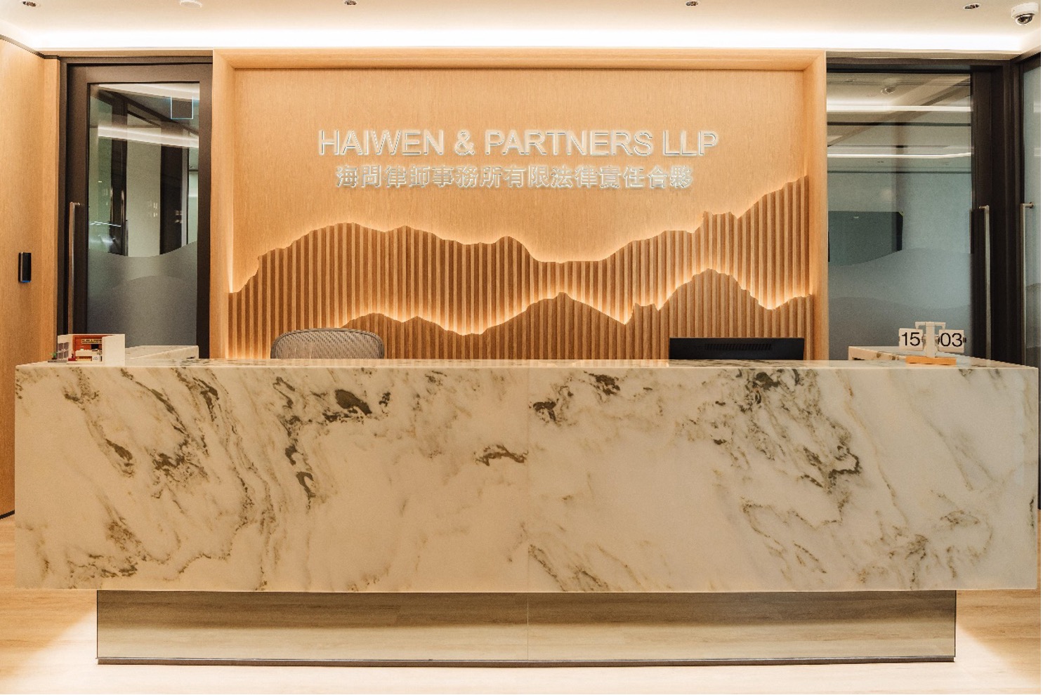 Haiwen-HK-office-1