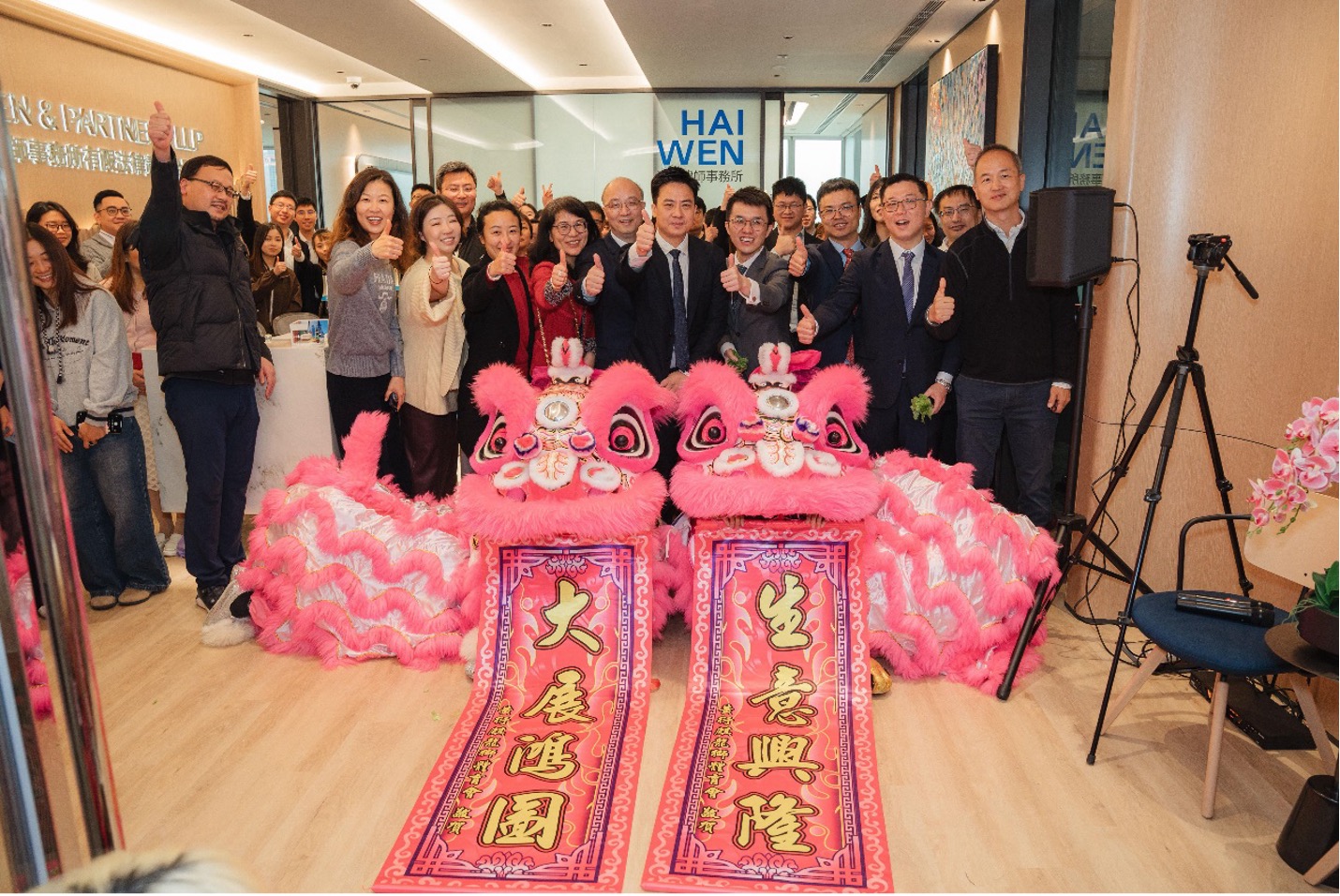 Haiwen-HK-office-2