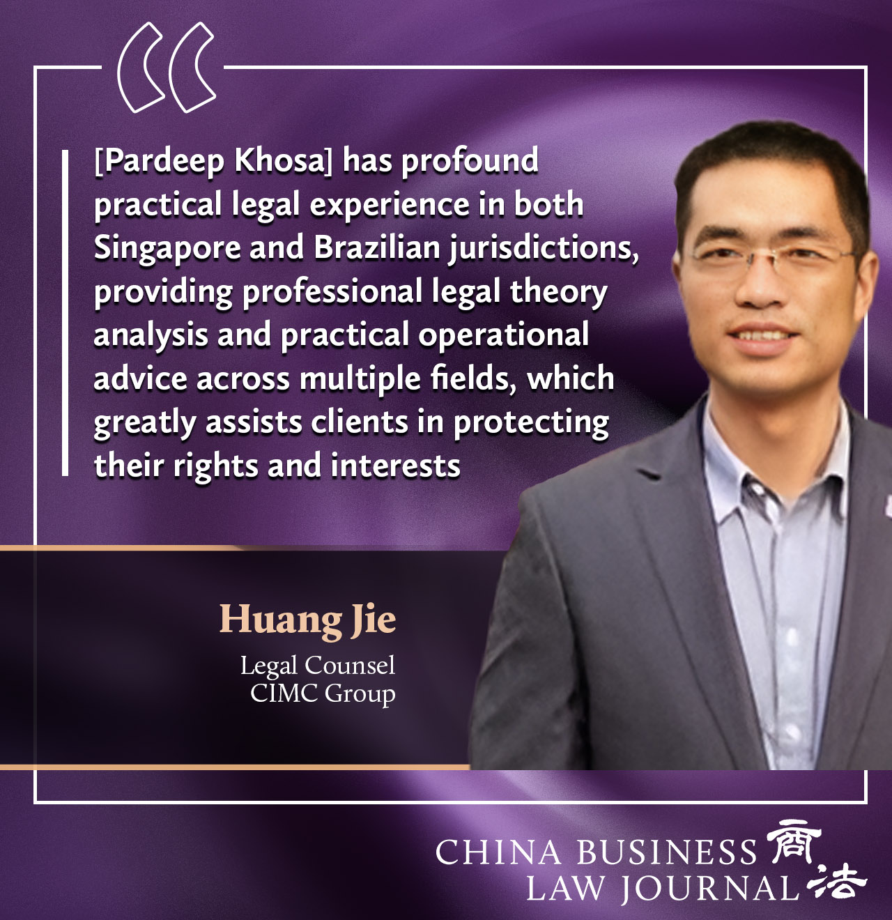 Huang Jie-ENG