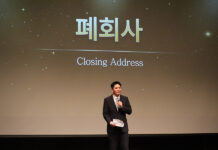 KICA extends Jaehwan Lee’s presidency to 2027 at Seoul event Jaehwan Lee KICA President Reappointment 2027