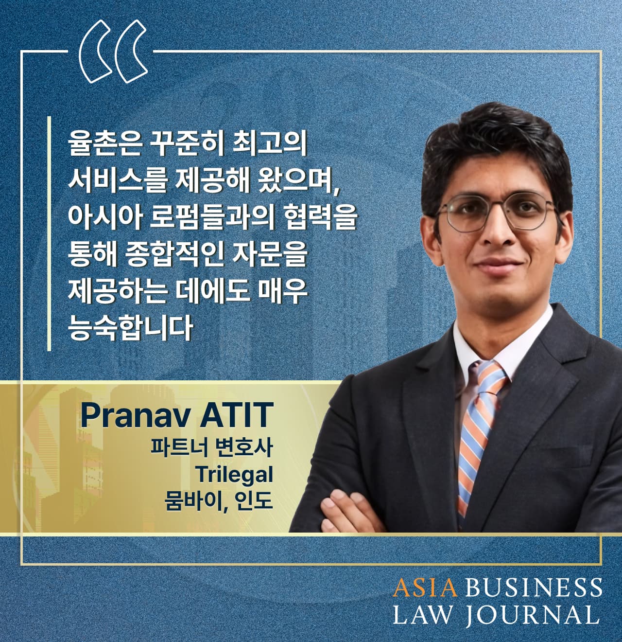 Pranav Atit KO