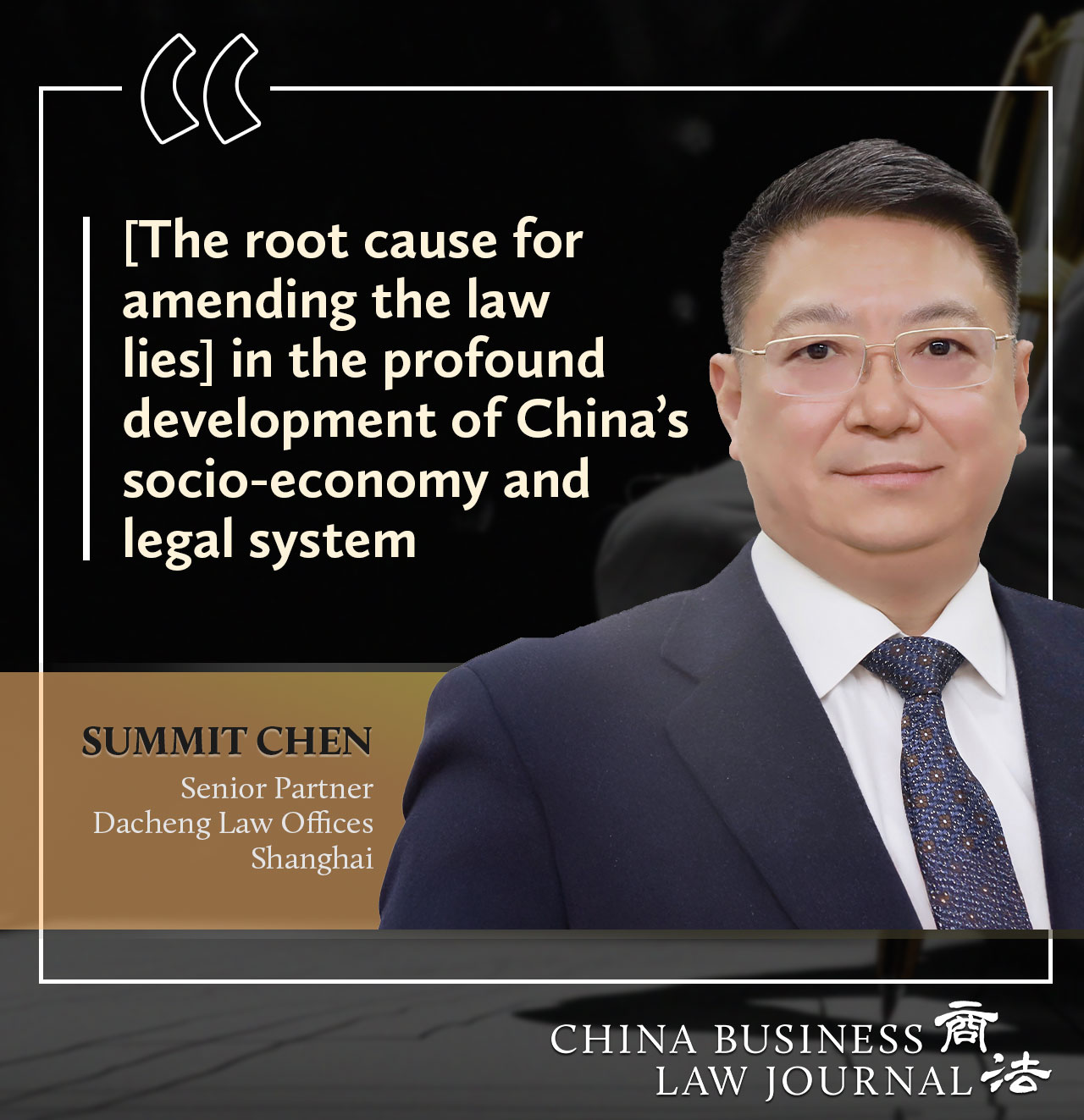 With a new law imminent, does your dispute strategy need an overhaul?