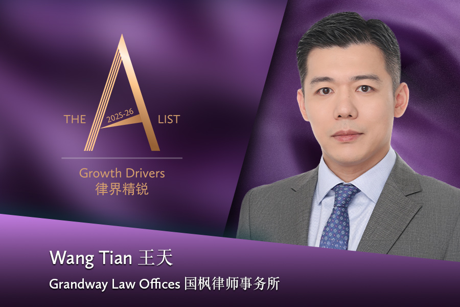 Wang Tian > Grandway Law Offices > Shanghai > Lawyer Profile 2025