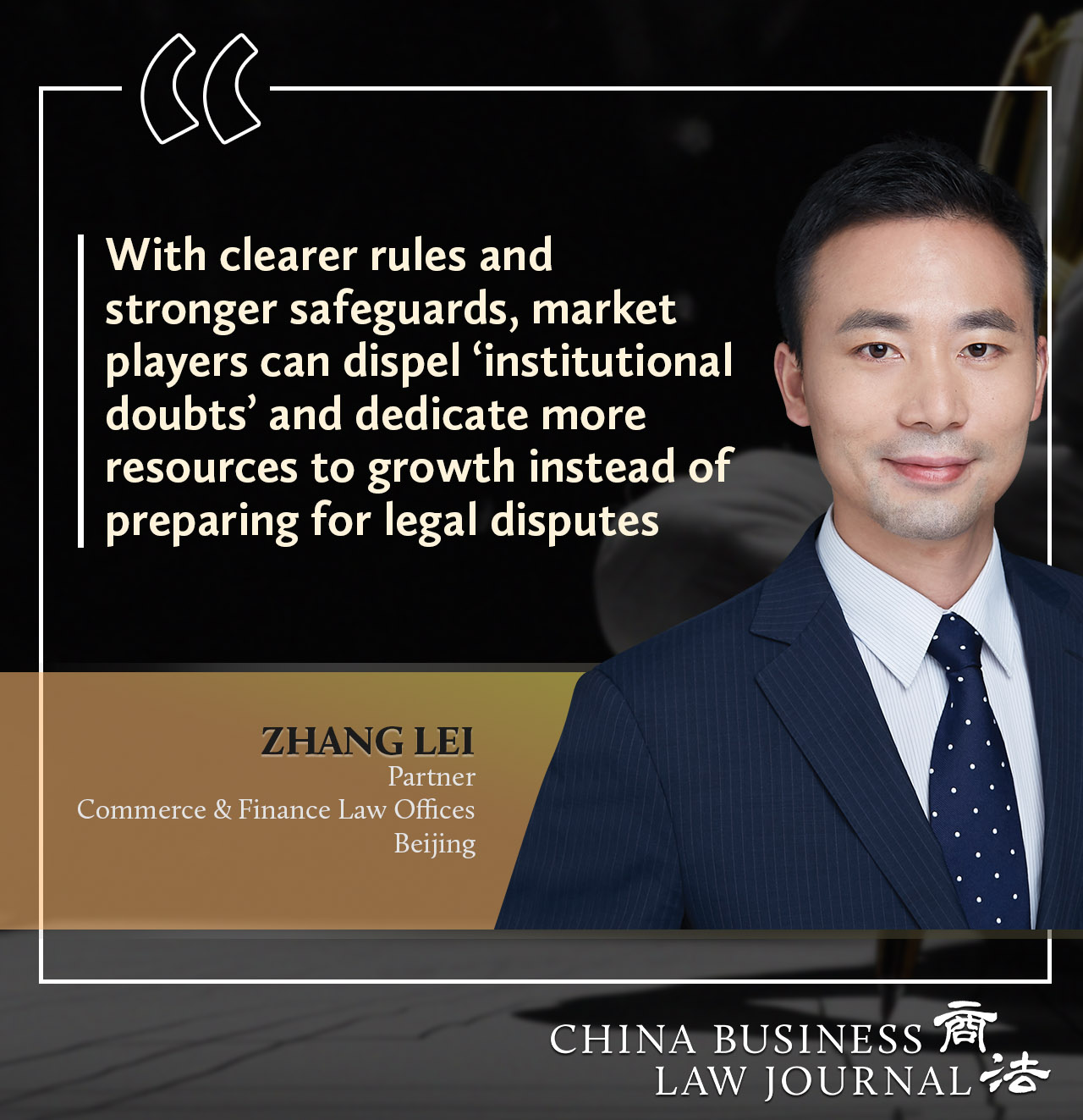 With a new law imminent, does your dispute strategy need an overhaul?